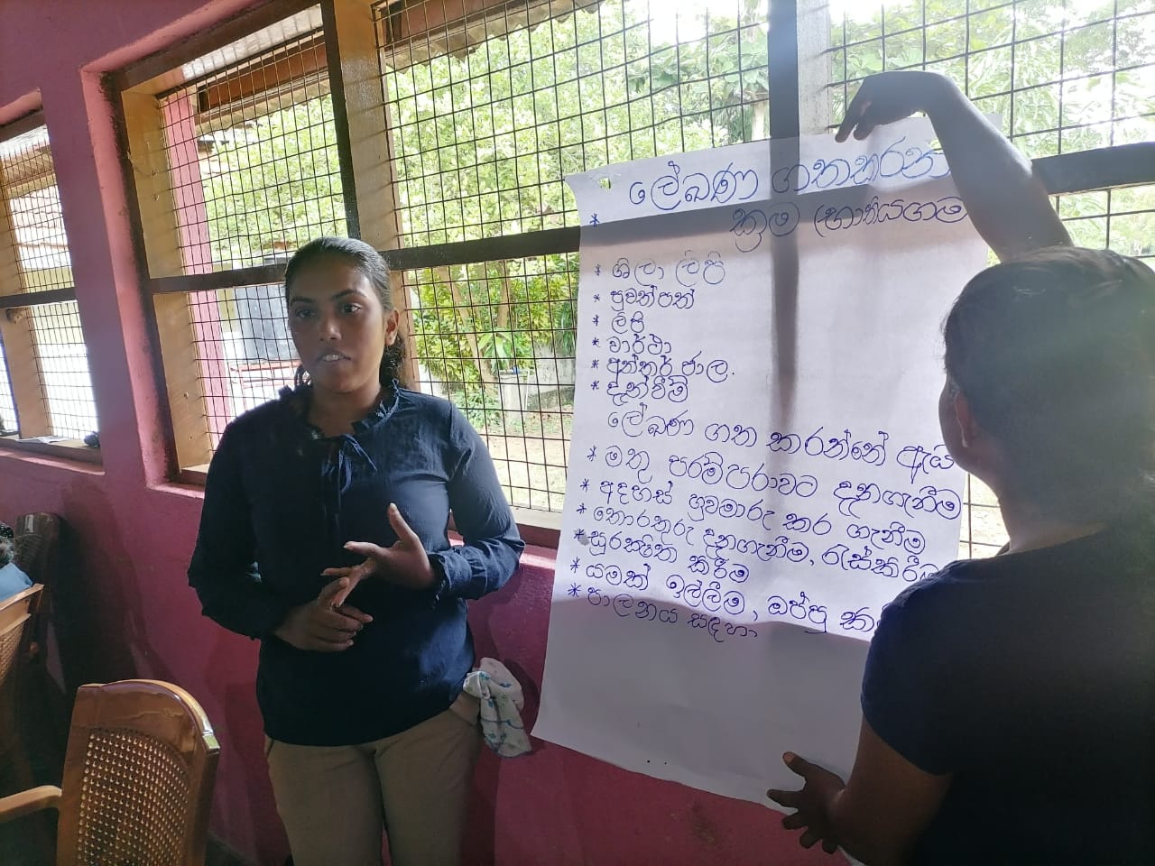 Seminar on Documentation Empowers Traditional Village-Level Organizations in Kathale